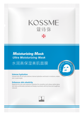 蔻诗弥水润高保湿美肌面膜/舒润修护美肌面膜（8贴）