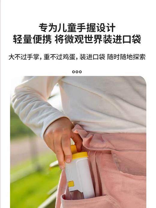 科物酷儿童显微镜 商品图3