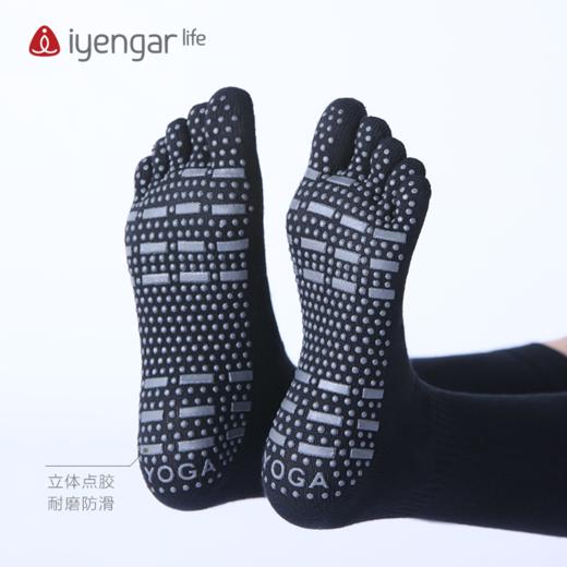 F1042五趾长袜子  瑜伽袜 商品图4