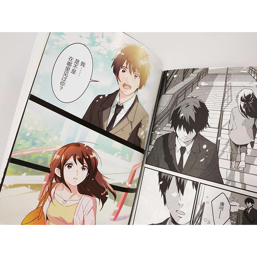 你的名字 全3册 新海诚 你的名字小说 你的名字漫画书简体中文版动画电影原作漫画书籍言秒速五厘米天气之子小说 商品图3