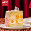 仅此一天秒杀【福气满满】（奶奶款）芒果鲜奶蛋糕-对于长辈来说 能有子女陪伴就是福气满满（福州） 商品缩略图1