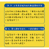 蓝筹孩子 家庭育儿 理财 关于钱、投资和股市，每一个孩子和父母应该知道的事 戴维W比安奇著中信出版 商品缩略图2