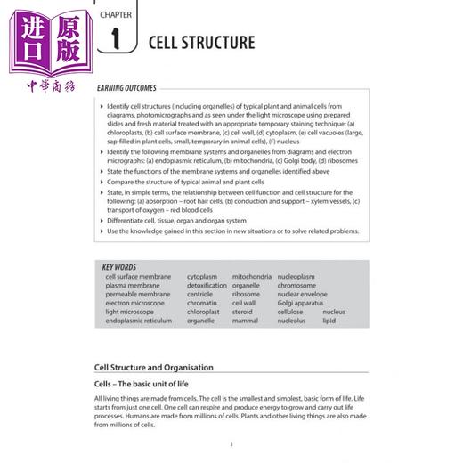 【中商原版】新加坡教辅 IGCSE/O-level 生物指导与练习书1 Biology Guide & Practice Bk 1 cpd 商品图2