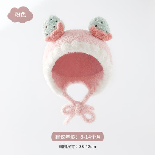 【柔软保暖 防风防寒】儿童帽子韩国秋冬新款可爱水果婴儿胎帽超萌宝宝保暖毛绒帽子 商品图7