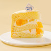 仅此一天秒杀【新款水果派对】芒果鲜奶蛋糕（2021）（福州） 商品缩略图2