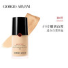 Giorgio Armani/乔治阿玛尼 权利无痕持妆粉底液02 保湿控油遮瑕持妆30g 商品缩略图3