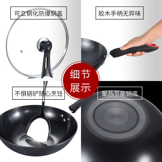 【欧德思锅具】源自德国的高端品牌 零涂层晶钻极铁锅32cm家用炒锅 商品图3