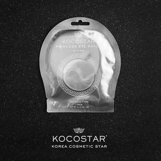 【爆款超低价预售 急单慎拍】可可星眼膜贴去黑眼圈黄金贴贵妇眼贴膜淡化细纹眼袋紧致补水眼膜 商品图1