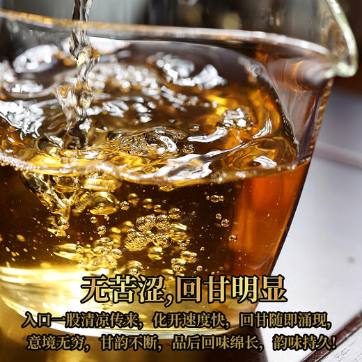 91      月光白 白茶 云南景谷 普洱生茶2020春茶357g七子饼茶 美人白茶饼 商品图3