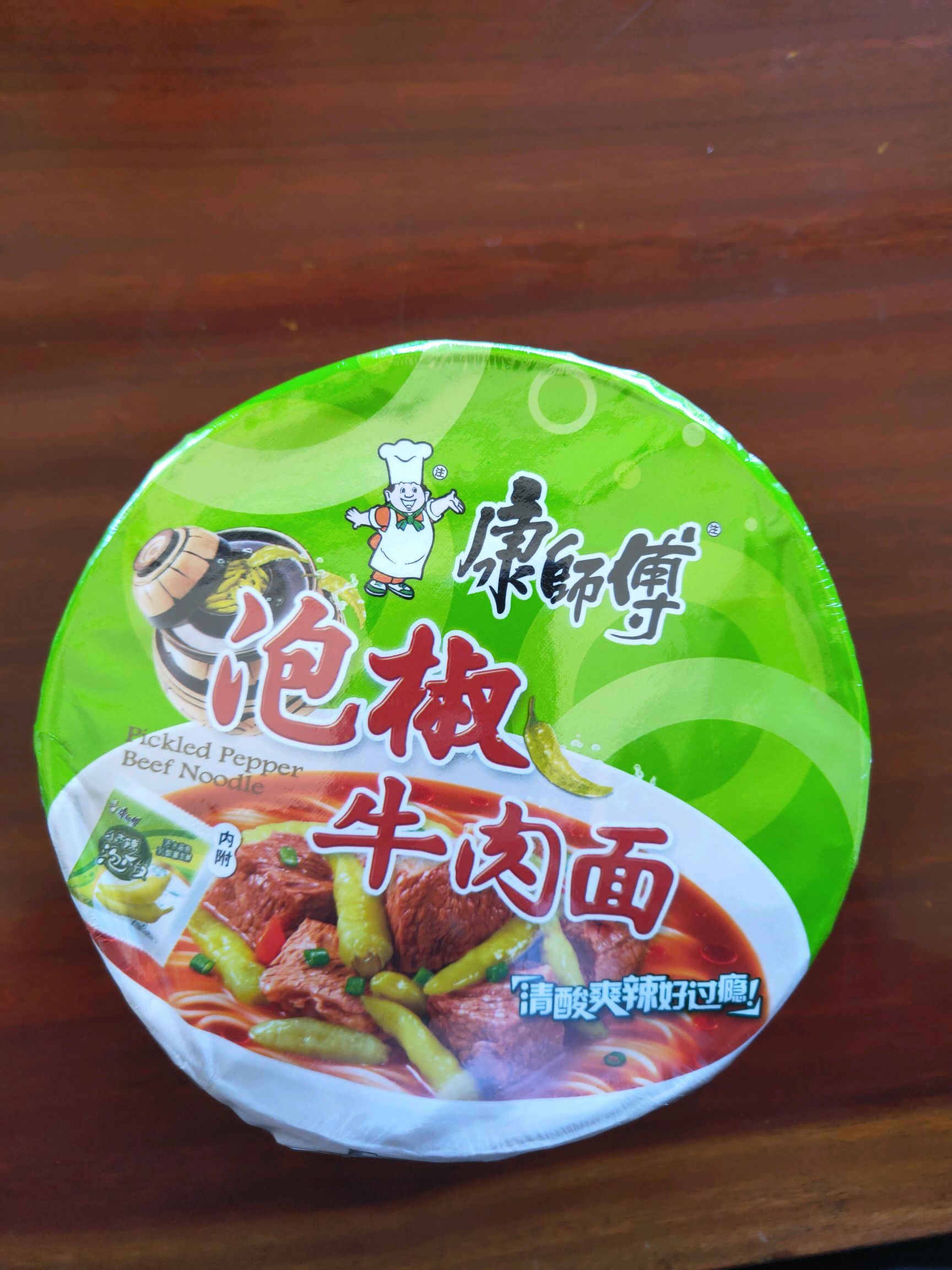 康师傅泡椒牛肉桶面