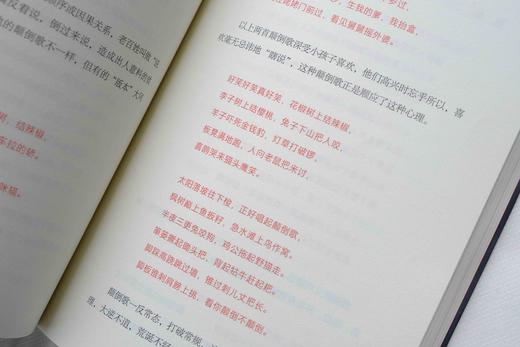 非常语文上中下3册 中小学通用 罗维扬著助力阅读写作提升语言表达的语文小百科 汉语的字词句和形音义的认知三字经成语 商品图3