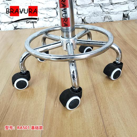 宠物马鞍椅RA501/RA502/RA503 意大利BRAVURAGROOM宠物美容多功能马鞍椅 商品图2
