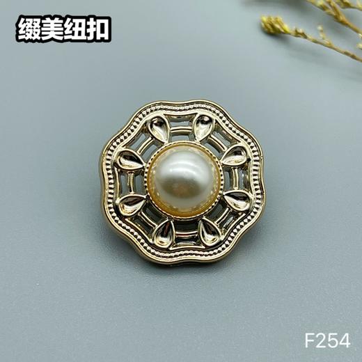 F254(整包购买) 商品图4