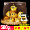 新会小青柑 云南普洱茶陈年宫廷料 陈皮普洱茶叶熟茶桔普茶 500g 商品缩略图0
