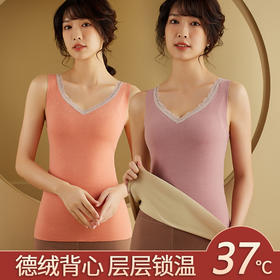 2021秋冬新款德绒保暖背心女无痕打底背心蕾丝加厚加绒自发热马甲背心女