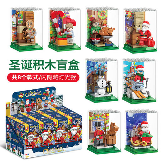 【圣诞礼品】森宝积木 音乐灯光 音乐盒圣诞树 旋转小屋拼装积木儿童玩具节日礼物 带发光灯源 商品图14