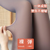 【性感过冬丝袜】抗-20℃逼真透肤裸腿神袜，收腹暖宫提臀，内外一体绒防勾丝更耐穿 商品缩略图4