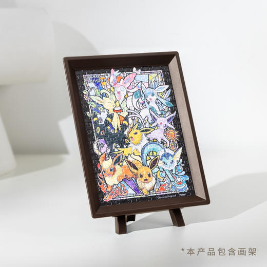 150片 迷你拼图 平面拼图 P1378 神奇宝贝- 伊布进化 商品图2