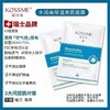 蔻诗弥水润高保湿美肌面膜/舒润修护美肌面膜（8贴） 商品缩略图2
