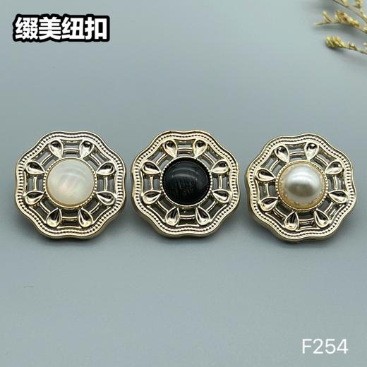 F254(整包购买) 商品图5