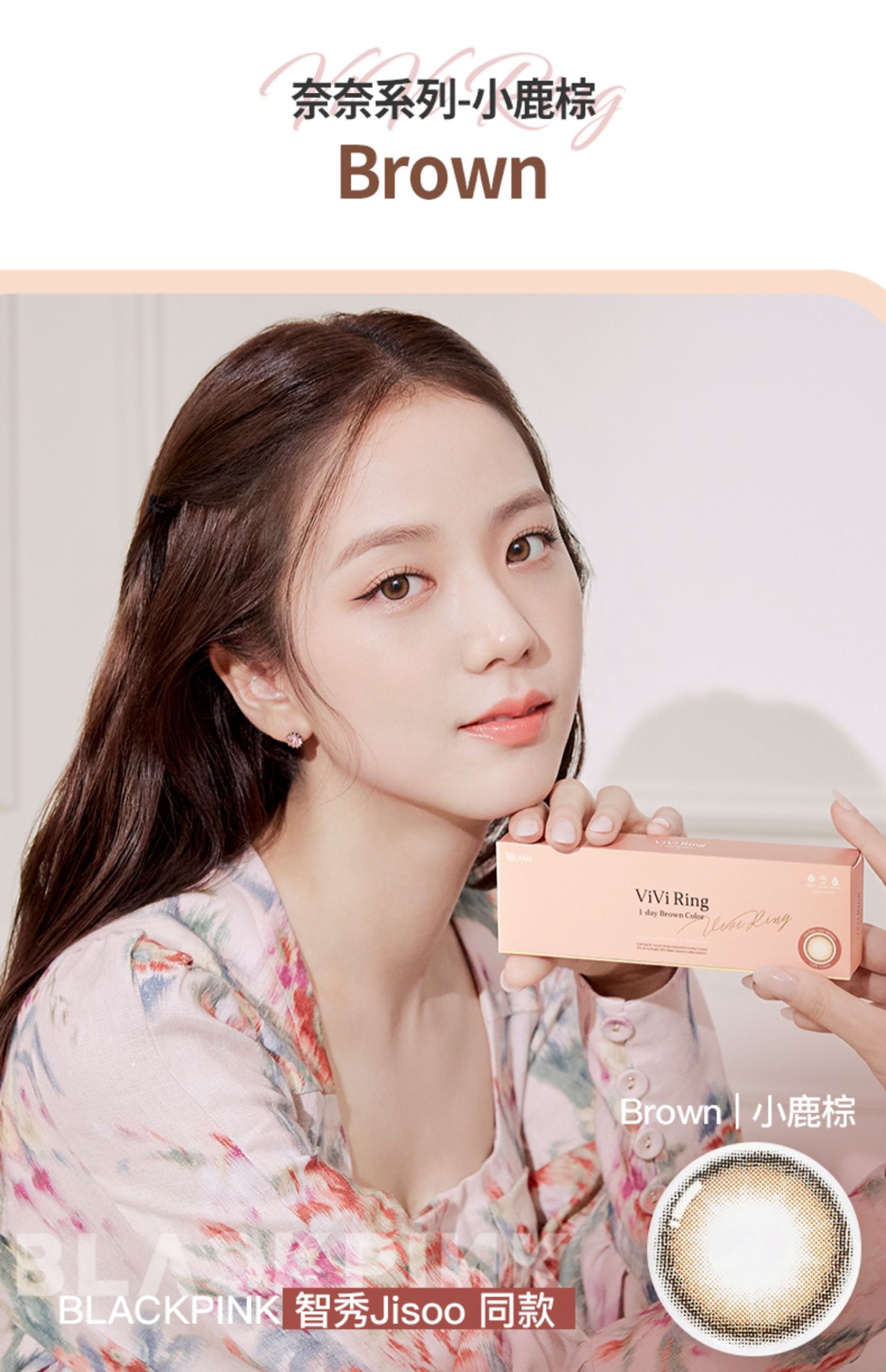 韩国olensviviring日抛20片下单需要勾选不使用会员优惠系统自动减钱