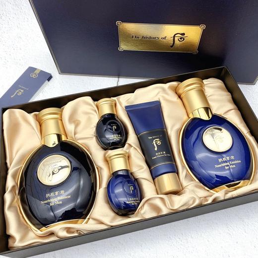 【YZ】韩国Whoo后君拱辰享男士护肤品套盒两件/三件套面霜洁面水乳套装 商品图0