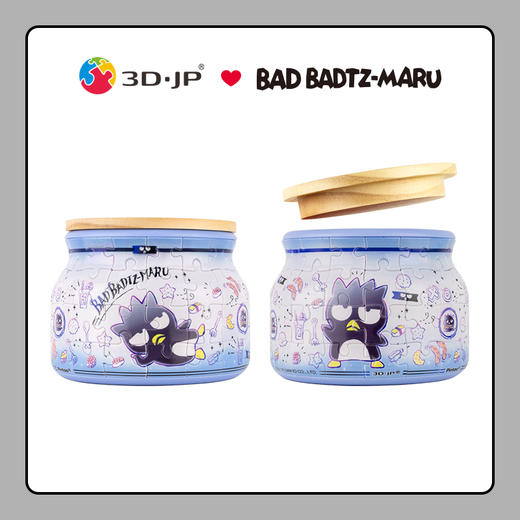 【折扣商品 不退不换】64片 收纳罐拼图BC1012 Bad Bad Badtz-Maru 酷酷美食家 商品图0