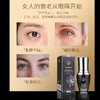 Karibee可瑞比蜂毒淡化眼周细纹抗初老抗氧化提拉紧致眼霜套装 商品缩略图1