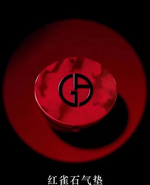 【香港直邮】Armani/阿玛尼轻垫精华粉底液气垫SPF23  15g红色粉色气垫 商品图2