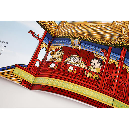 哇！故宫的二十四节气 套装全24册 给孩子的故宫系列 故宫博物院宣传  编 给孩子的故宫博物院 商品图2