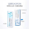 澳洲Eaoron涂抹式水光针精华液3ml 商品缩略图2