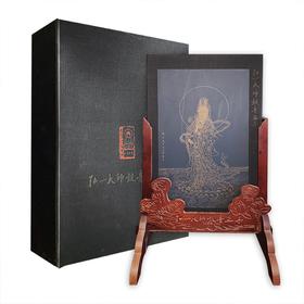 《弘一大师观音画集》，盒装散页，568mm*350mm