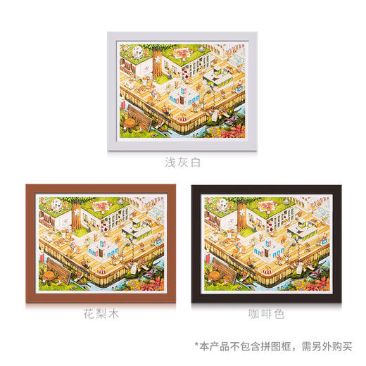 【折扣商品 不退不换】1200片 平面拼图 塑料拼图 H2680 SMART- 咕叽鼠的拼图店 商品图3