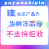 谷言牛套皮家庭快手菜非物质文化遗产美食家庭预制菜500g单袋/两袋装-不支持7天无理由退换货 商品缩略图6