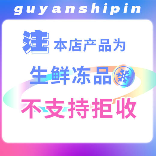 谷言牛套皮家庭快手菜非物质文化遗产美食家庭预制菜500g单袋/两袋装-不支持7天无理由退换货 商品图6