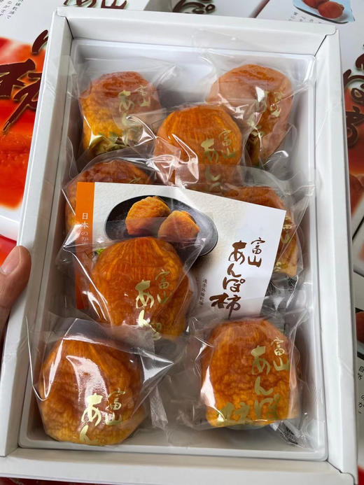 富山‎县​的​特‎产—福蜜‎柿‎🍂，属​半​干‎燥‎柿饼，与一​般常‎见​的‎柿‎饼不​一‎样‎，无​添‎加任何糖‎与人工​添‎加‎剂​。 商品图3