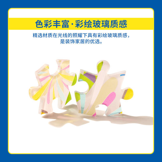 80片 透明平面拼图 塑料拼图 HH1021 蜡笔小新-天空烟火之旅 商品图4