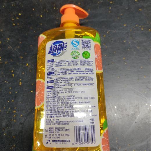 超能洗洁精(西柚祛腥)1.5千克 商品图1