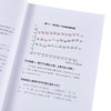 预售 【中商原版】一条线搞定当冲 波段 存股 飙股达人陈弘月赚50% 胜率8成的投资心法 港台原版 陈弘 财经传讯 股票 商品缩略图3