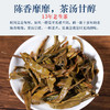80      普洱茶生茶老茶2006年冰岛余味记忆古树老生茶 昆明干仓老茶500克 商品缩略图4