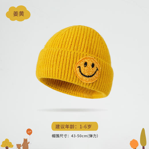 秋冬新款韩版可爱卡通笑脸针织毛线帽保暖儿童帽糖果色宝宝帽子 商品图8