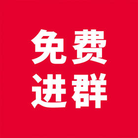  小心！企业微信也会被封号！意外被封怎么办？ 