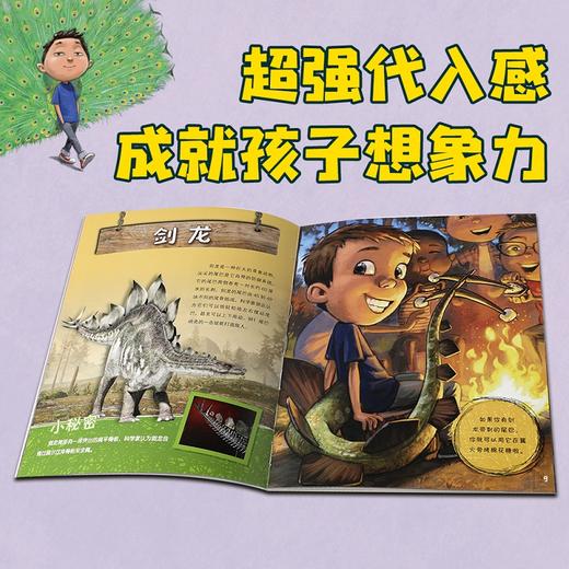 如果你有动物的尾巴全3册 3-6岁儿童趣味动物小百科全书绘本 幼儿园认知启蒙知识故事书籍认识图画书 中信 商品图2