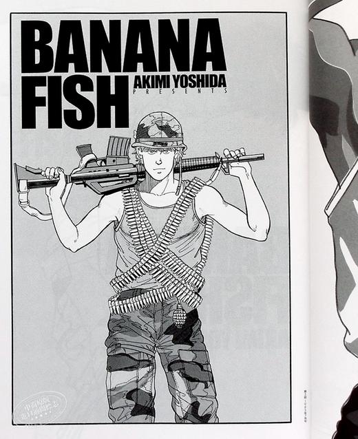 【中商原版】BANANA FISH 官方指导书Rebirth 完全版 日文原版 BANANA FISH オフィシャルガイドブックRebirth完全版 吉田秋生 商品图7
