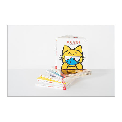 创意洞洞翻翻启蒙纸板书 聪明宝宝玩出来(全套6册)米津佑介著0-1-2-3岁儿童早教幼儿情景洞洞书翻翻书拉拉 婴儿趣味认知绘本 商品图1