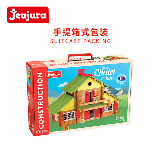 法国jeujura积木小屋拼搭 商品图3