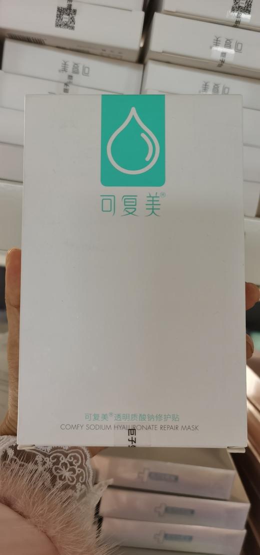 可复美绿水库面膜 商品图1