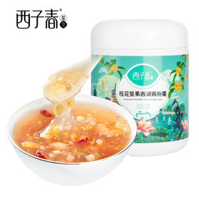 西子春 西湖藕粉 桂花坚果莲藕羹手 工杭州特产纯早餐 罐装 300g/罐