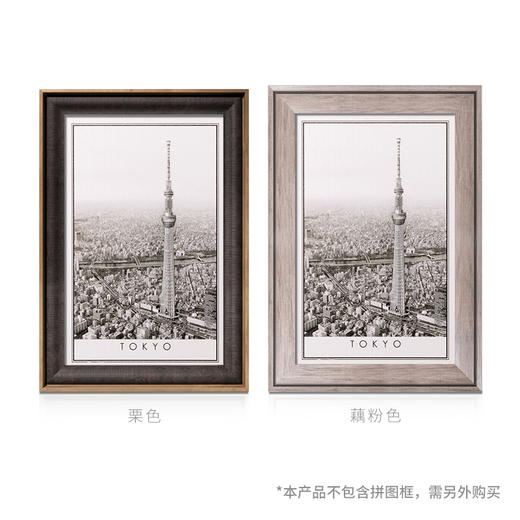 【折扣商品 不退不换】1000片平面拼图 塑料拼图 H2613 黑与白系列-城市风景,东京 商品图2