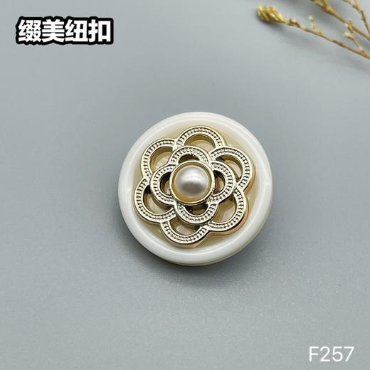 F257(整包购买) 商品图2